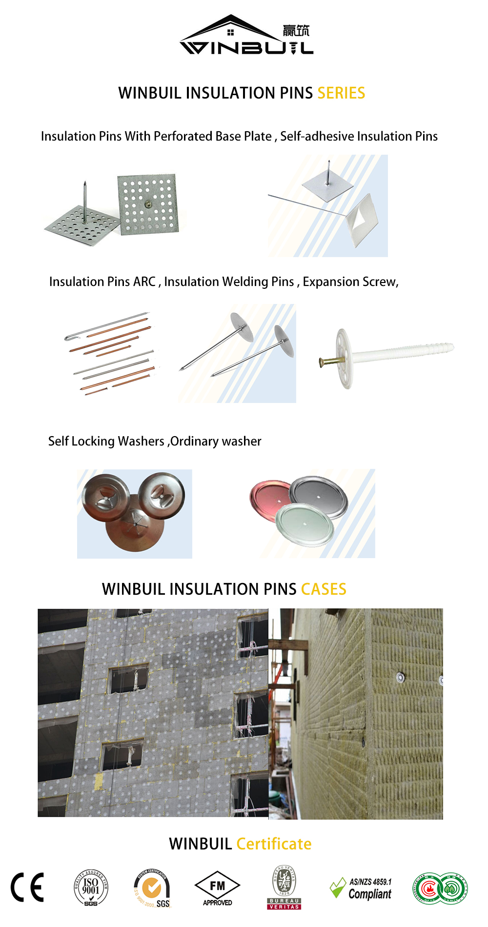 05-insulation pin.jpg