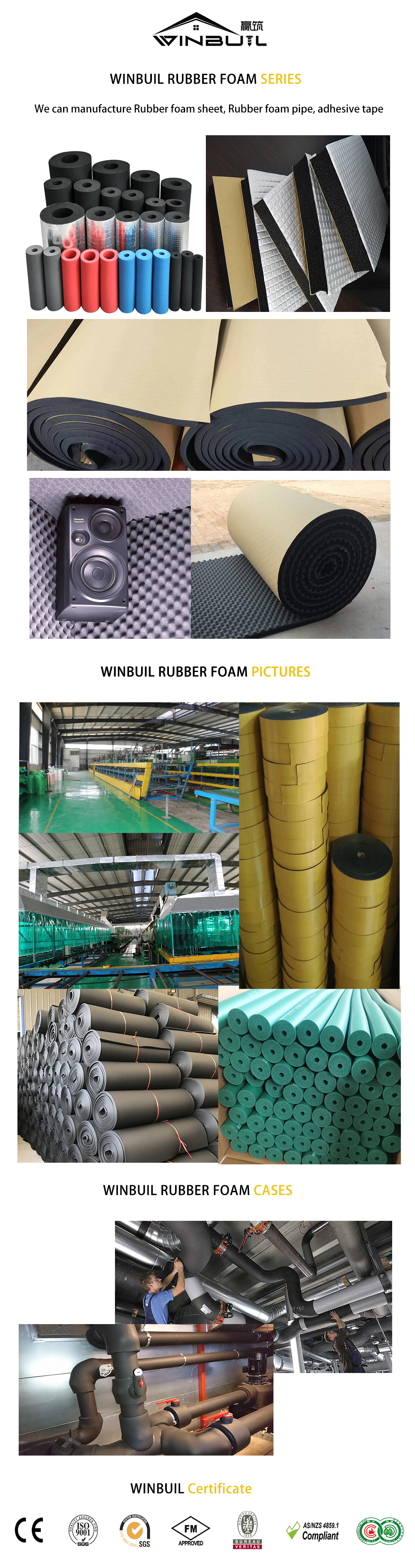 06-rubber foam.jpg